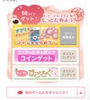 お福分け (解決済みでもOKです)
