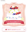 お福分け (解決済みでもOKです)