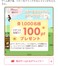 お福分け (解決済みでもOKです)