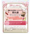 お福分け　(解決済みでもOKです)