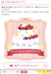 お福分け　(解決済みでもOKです)