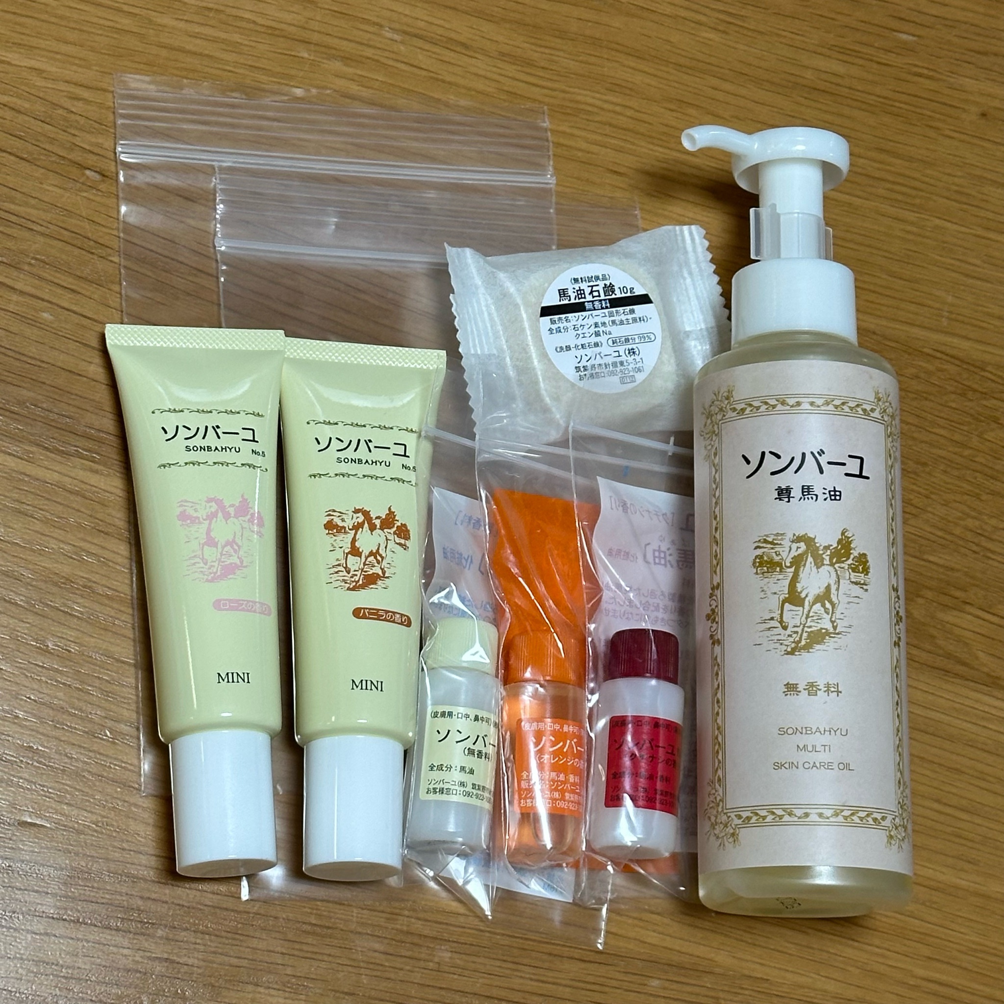 楽天市場】ソンバーユ ポンプ式（無香料） ＜155ml ＞ : MIRO