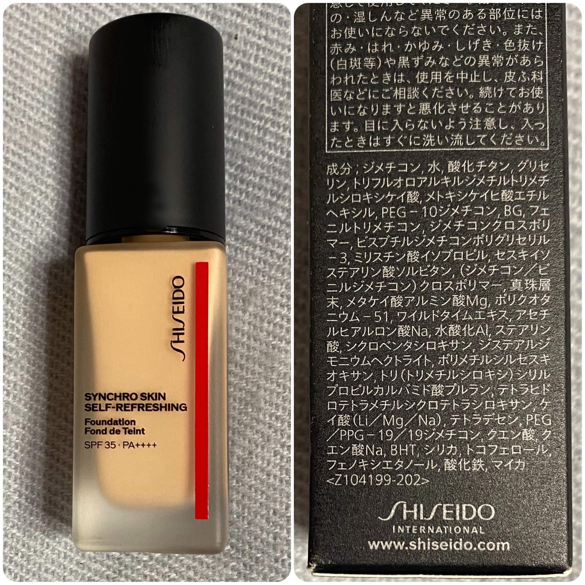 SHISEIDO / シンクロスキン セルフリフレッシング ファンデーションの