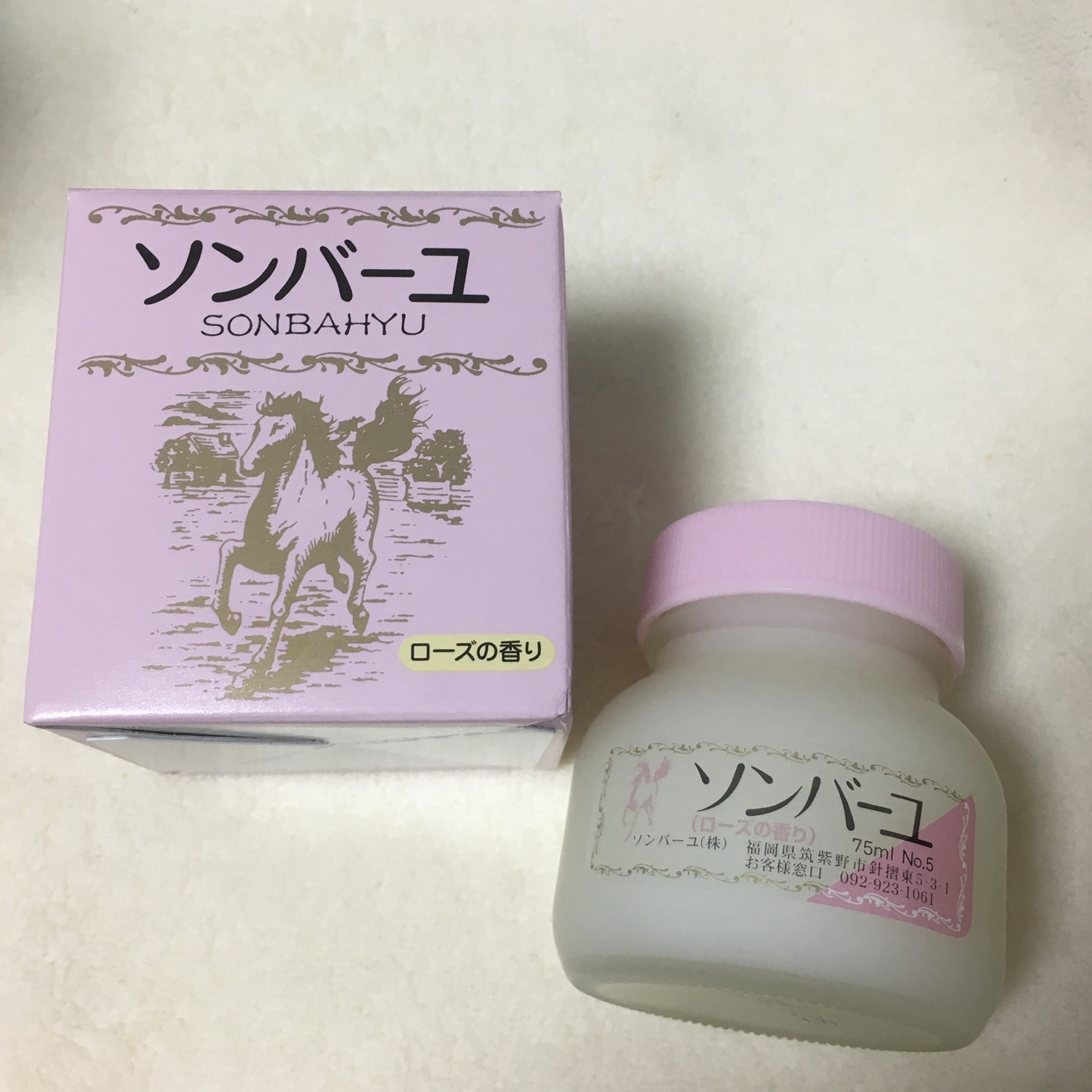 尊馬油 / ソンバーユ ローズの香りの公式商品情報｜美容・化粧品情報はアットコスメ