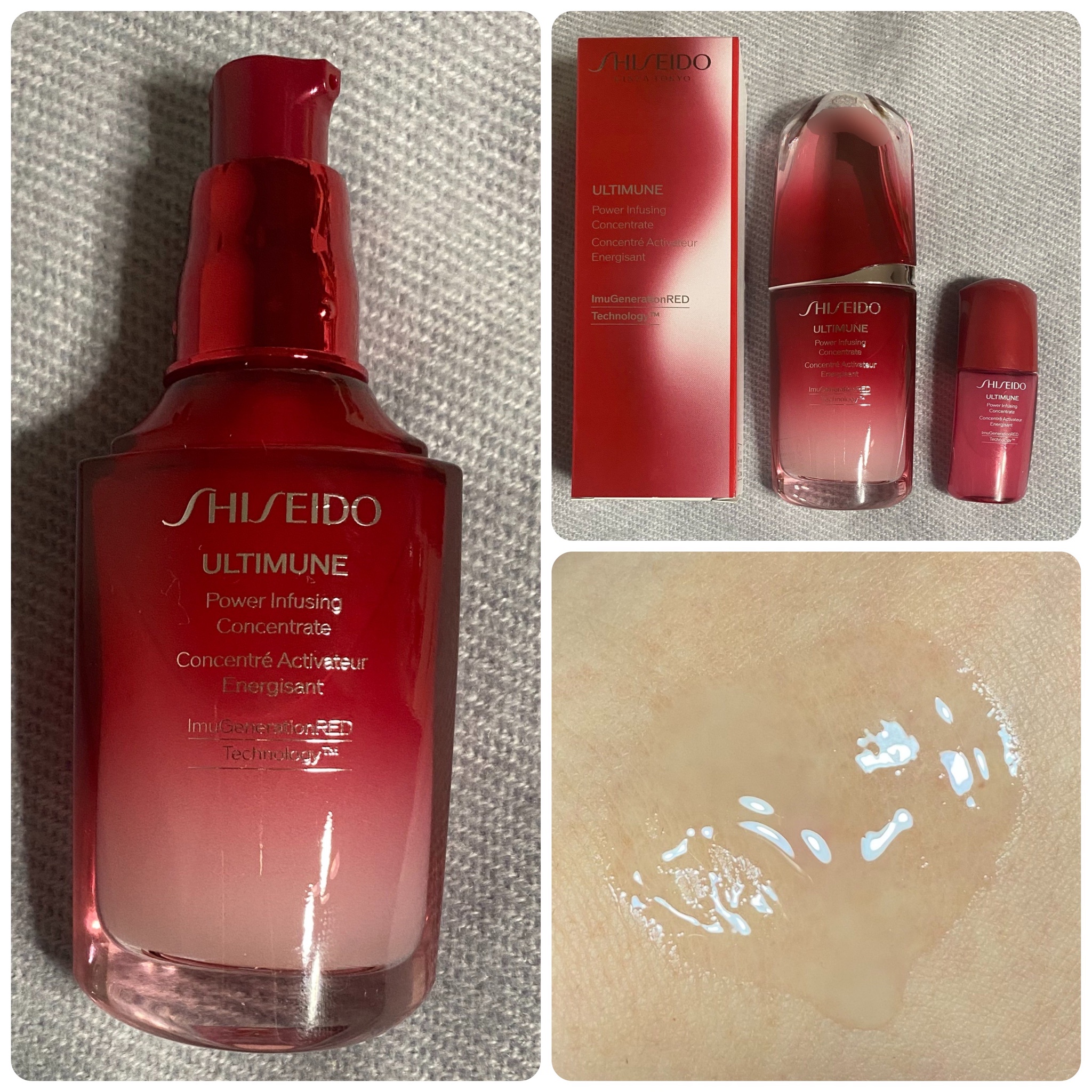 SHISEIDO / アルティミューン パワライジング コンセントレート IIIの