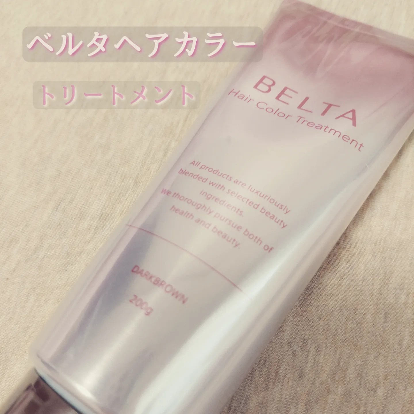 BELTA(ベルタ) / ベルタヘアカラートリートメントの口コミ写真（by 葵