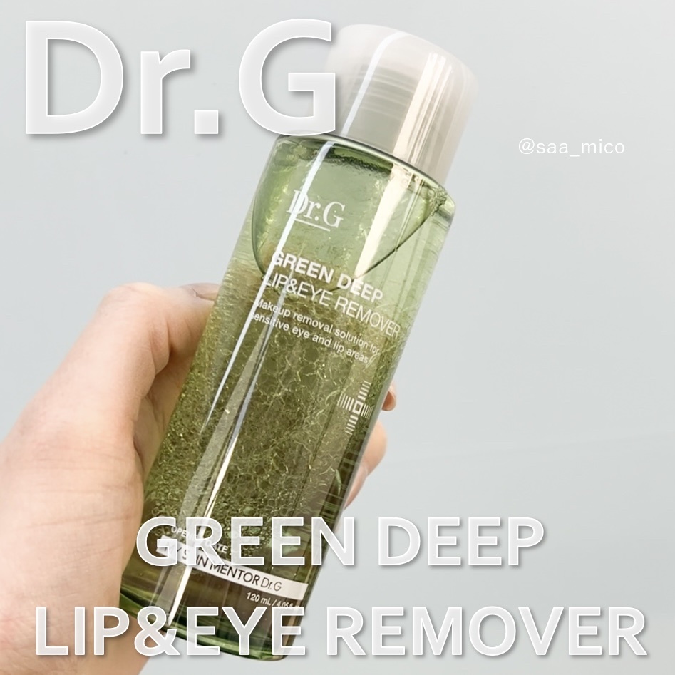 Dr.G(ドクタージー) / Green Deep Lip & Eye Removerの商品情報｜美容