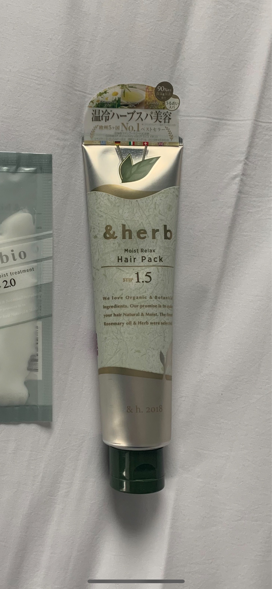 ＆herb（アンドハーブ） / モイストリラックス ヘアパック1.5の