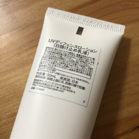 ジュリーク Uvディフェンスローションの公式商品情報 美容 化粧品情報はアットコスメ ジュリーク Uvディフェンスローションの公式商品情報 美容 化粧品情報はアットコスメ