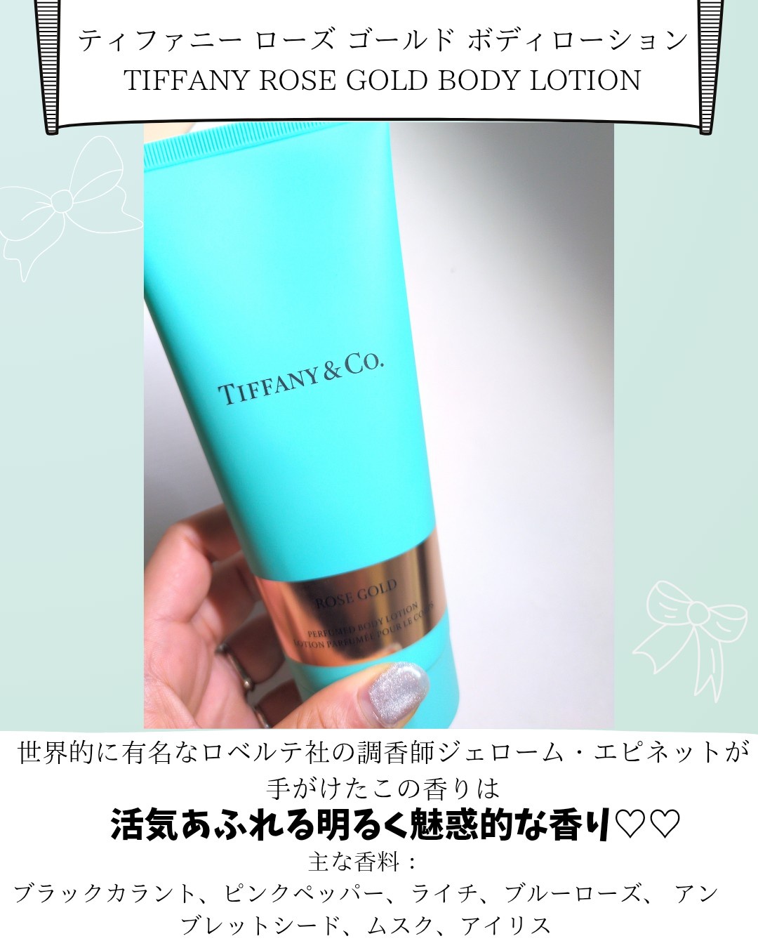 TIFFANY&Co. TIFFANY＆Co. ティファニー ローズゴールド ボディ