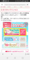 おはようございます
