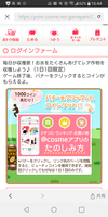『E.T.』観たことありますか？