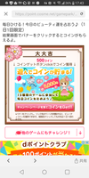 お福分け：解決済み後も回答どうぞ♪