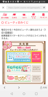 ＊お福分け＊解決済みでも回答どうぞ