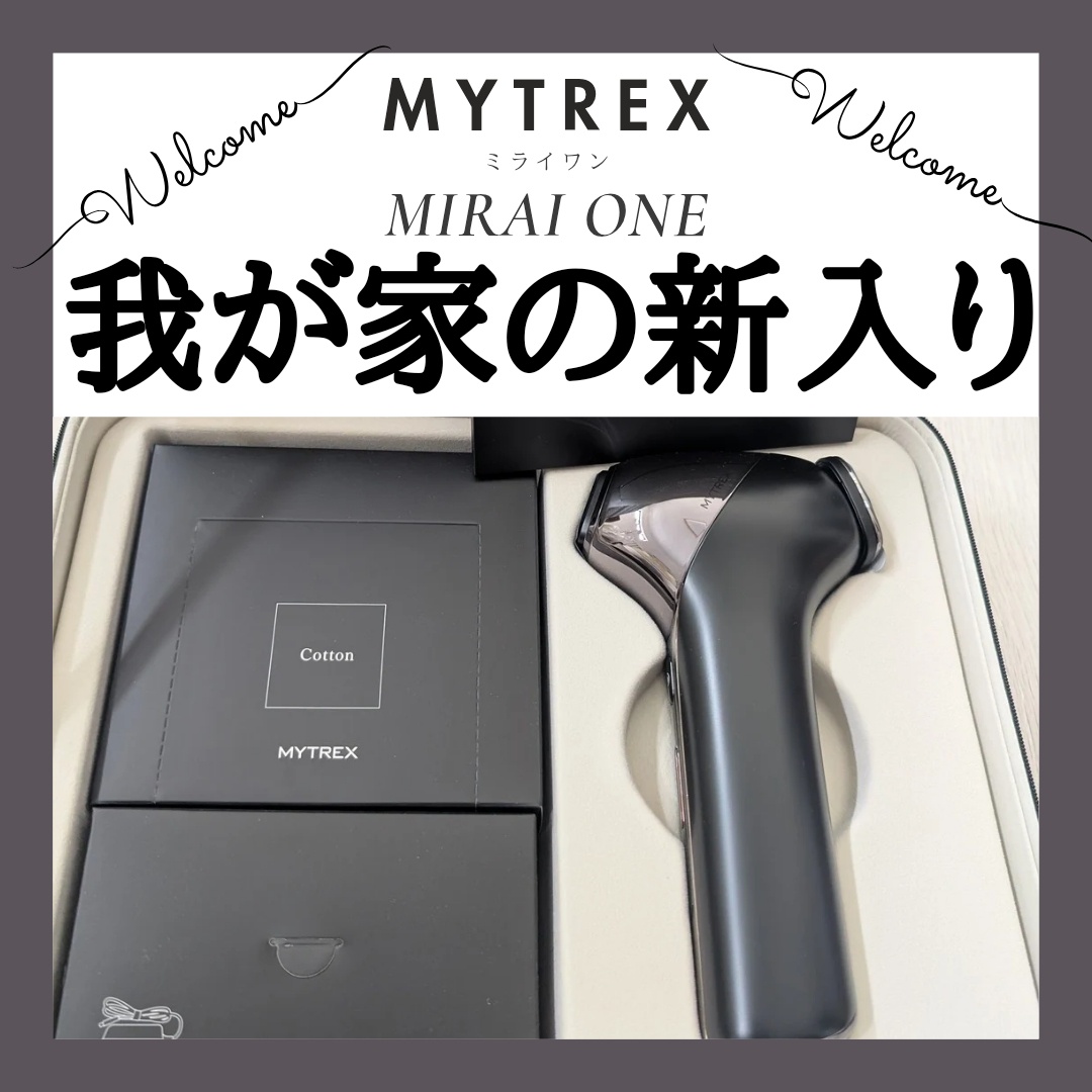 MYTREX / MiRAY ONEの公式商品情報|美容・化粧品情報はアットコスメ MYTREX / MiRAY ONEの公式商品情報|美容・化粧品情報はアットコスメ