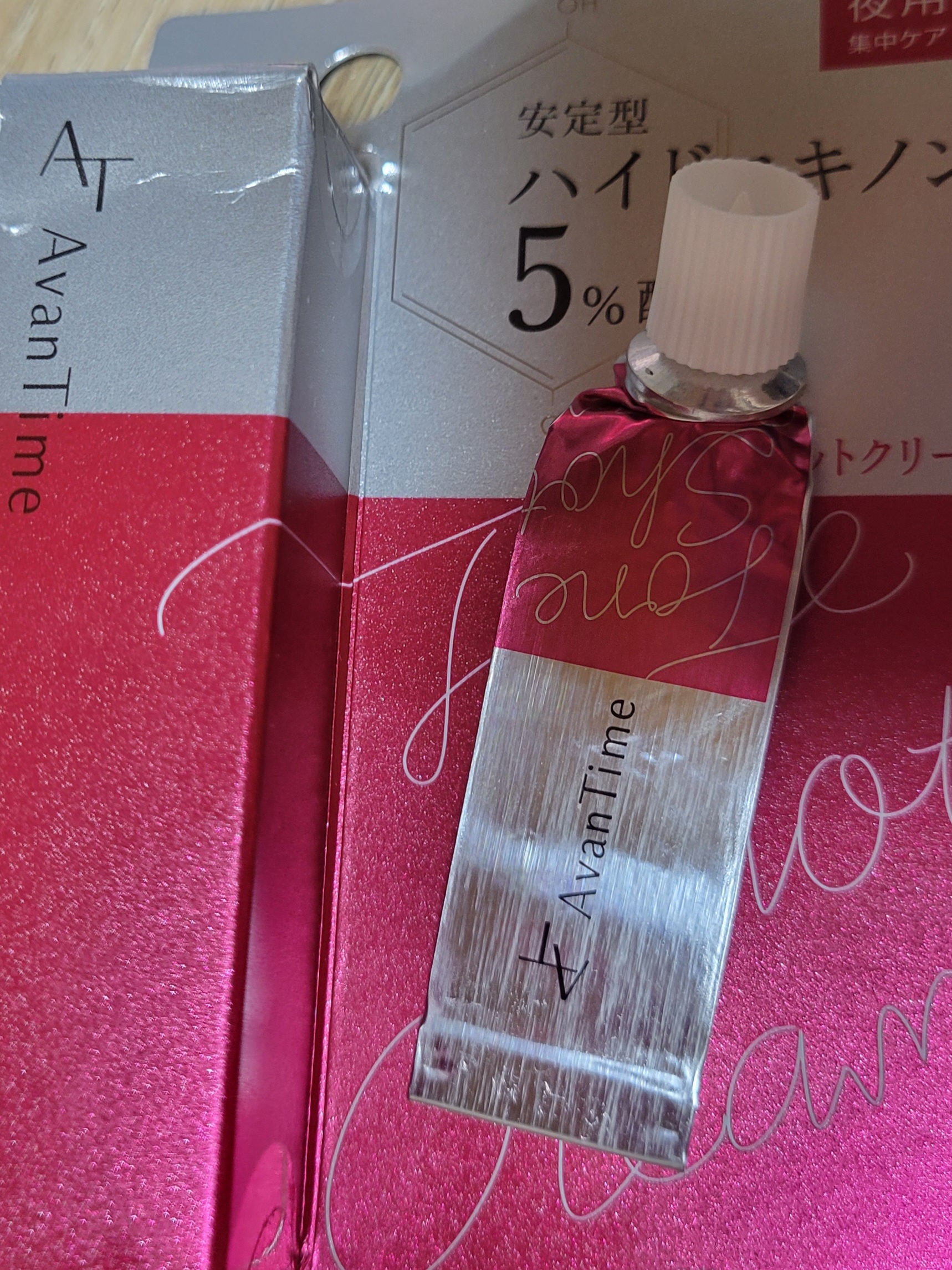 アバンタイム / トーンショットクリームの公式商品情報|美容・化粧品