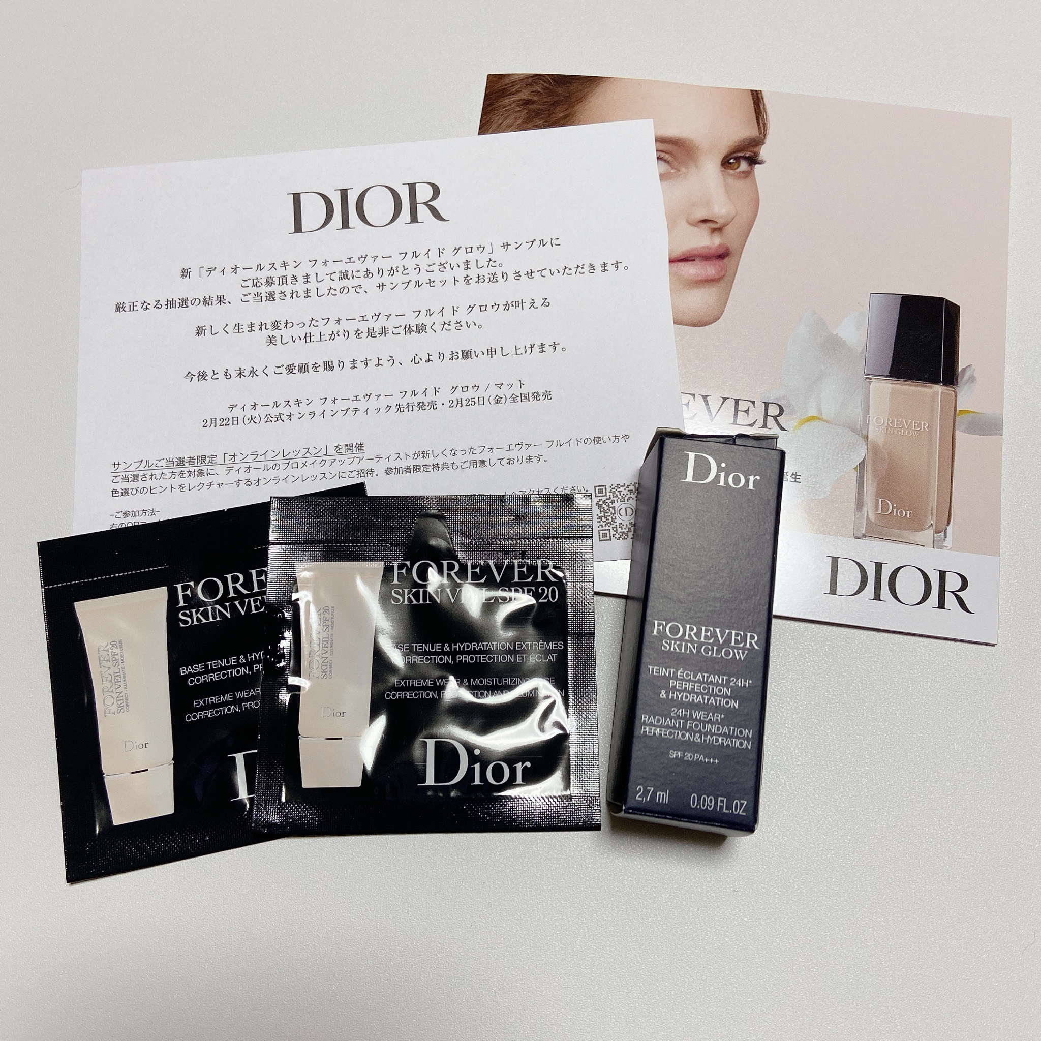 完売】 Dior ファンデーション サンプル
