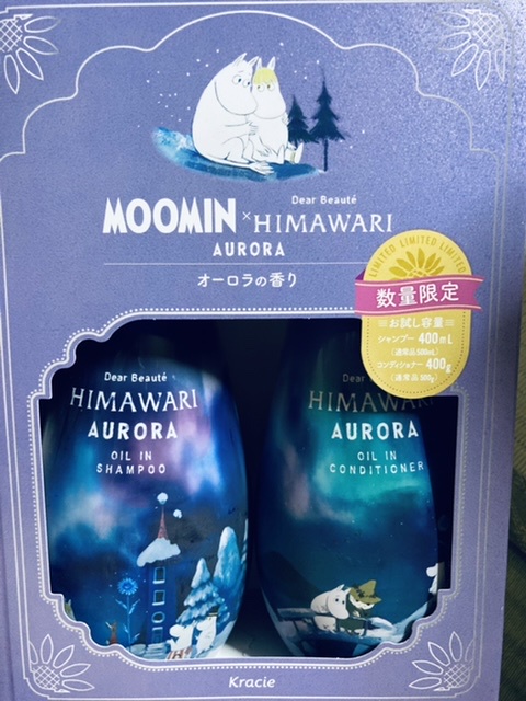 ディアボーテ / オイルインシャンプー／コンディショナー ムーミンデザイン(スカンジナビアの香り)の口コミ（by mGEさん  購入品）｜美容・化粧品情報はアットコスメ
