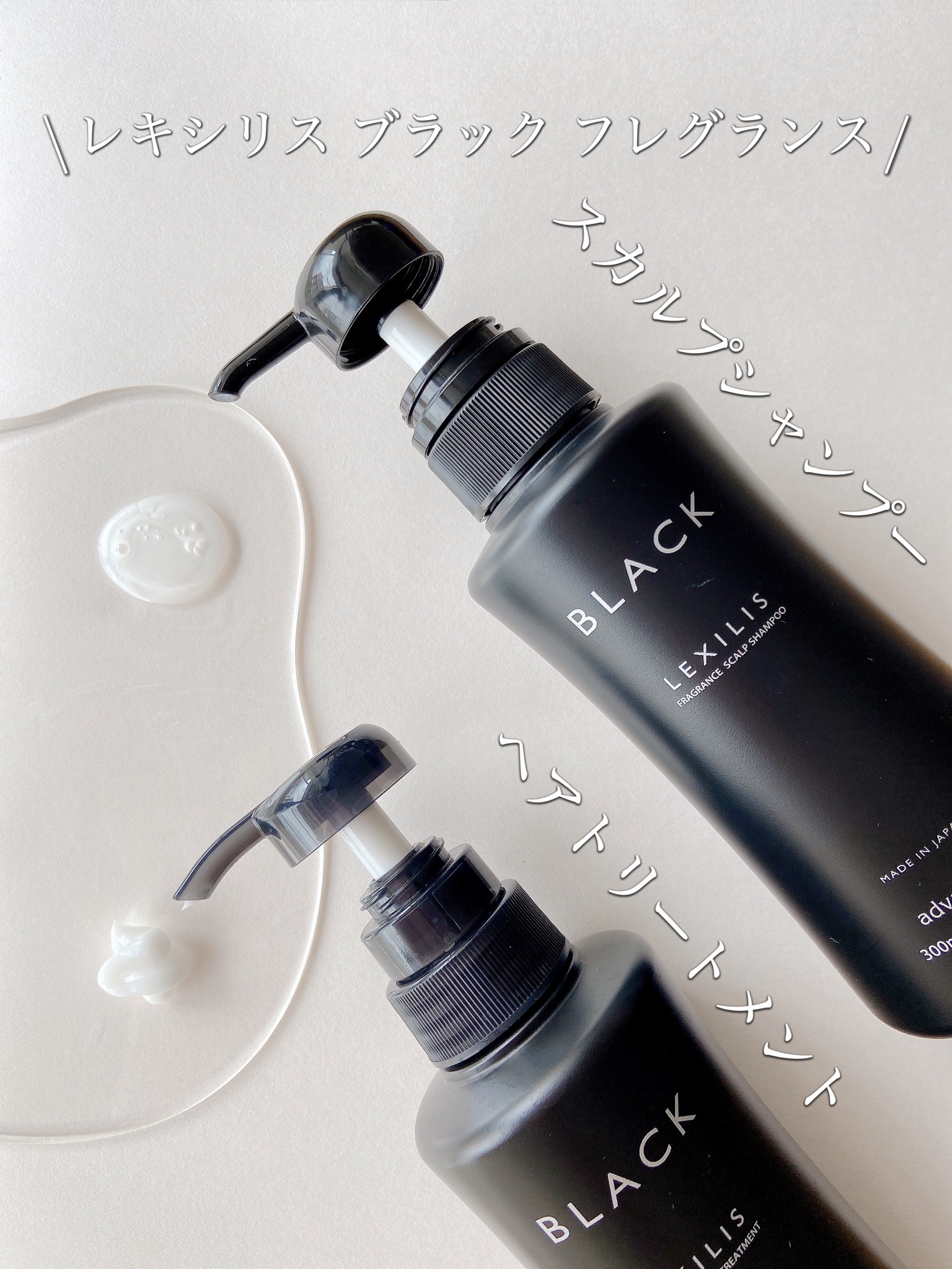 LEXILIS BLACK FRAGRANCE(レキシリス ブラック フレグランス) / SCALP SHAMPOO(スカルプシャンプー )の公式商品情報｜美容・化粧品情報はアットコスメ