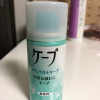 ケープ ケープ ナチュラル キープの公式商品情報 美容 化粧品情報はアットコスメ ケープ ケープ ナチュラル キープの公式商品情報 美容 化粧品情報はアットコスメ
