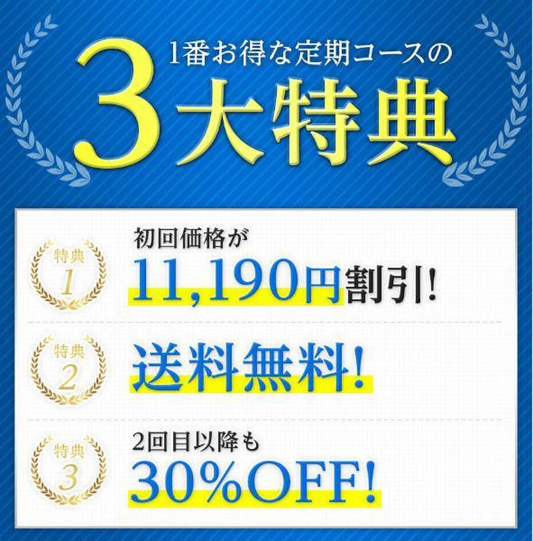 ルエハの口コミから副作用を検証 育毛剤の成分は大丈夫 るえはさんのブログ Cosme アットコスメ