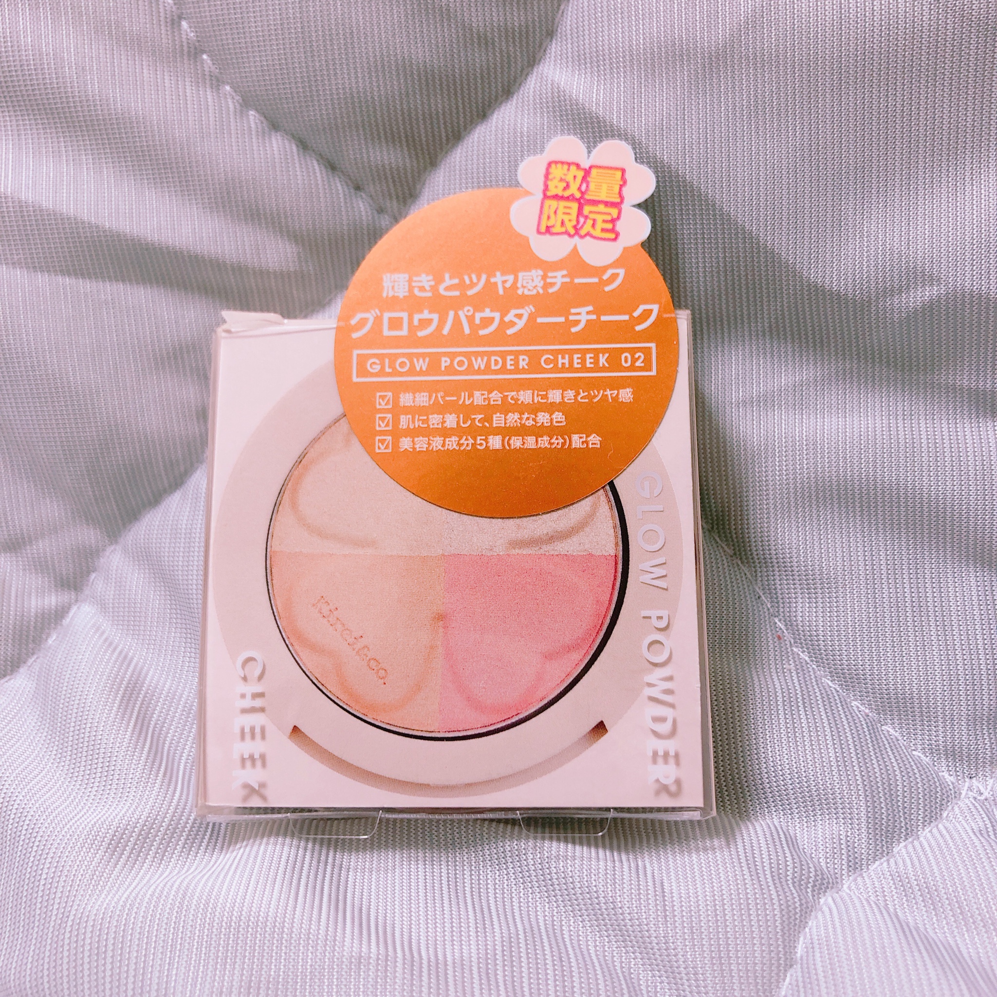 Kirei＆co. / グロウパウダーチーク 02コーラルピンクの公式商品
