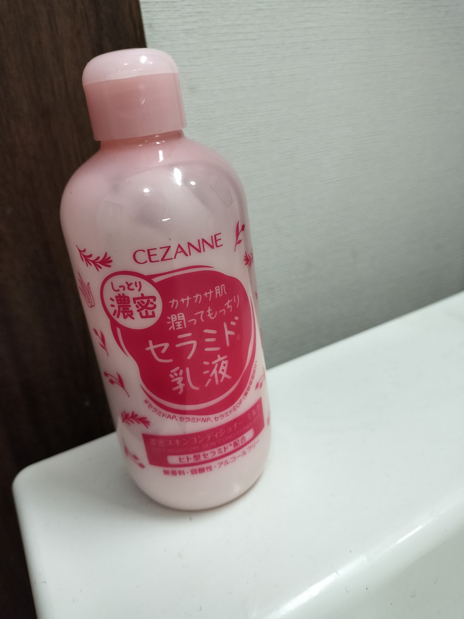 セザンヌ / 濃密スキンコンディショナー ミルクの公式商品情報