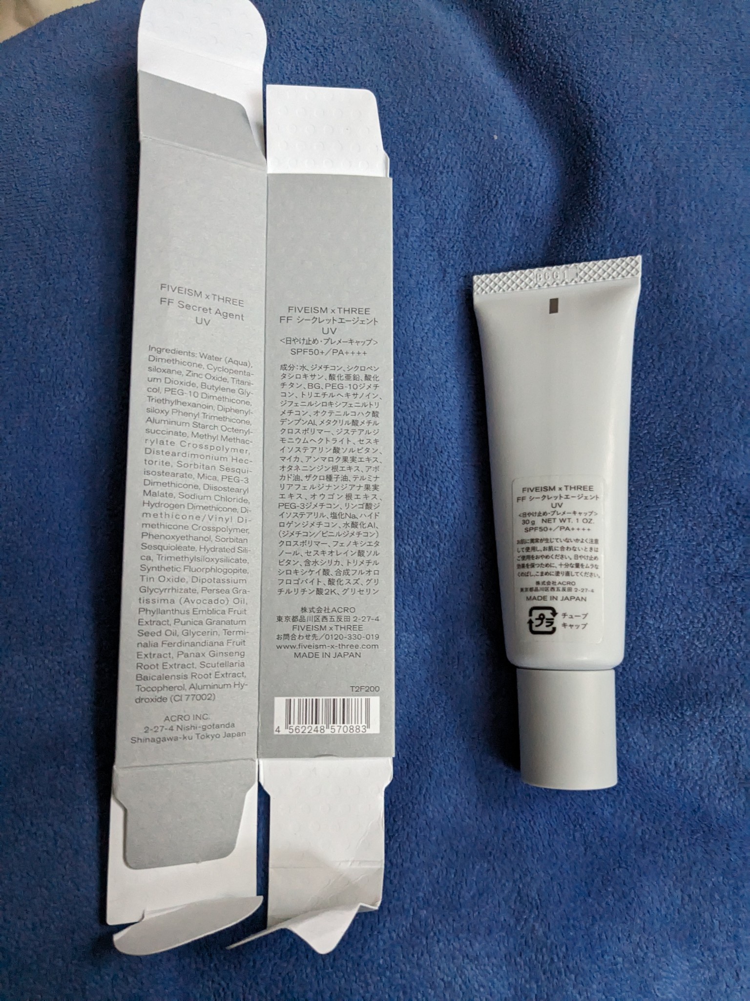 FIVEISM × THREE / FF シークレットエージェント UVの公式商品 FIVEISM × THREE / FF シークレットエージェント UVの公式商品