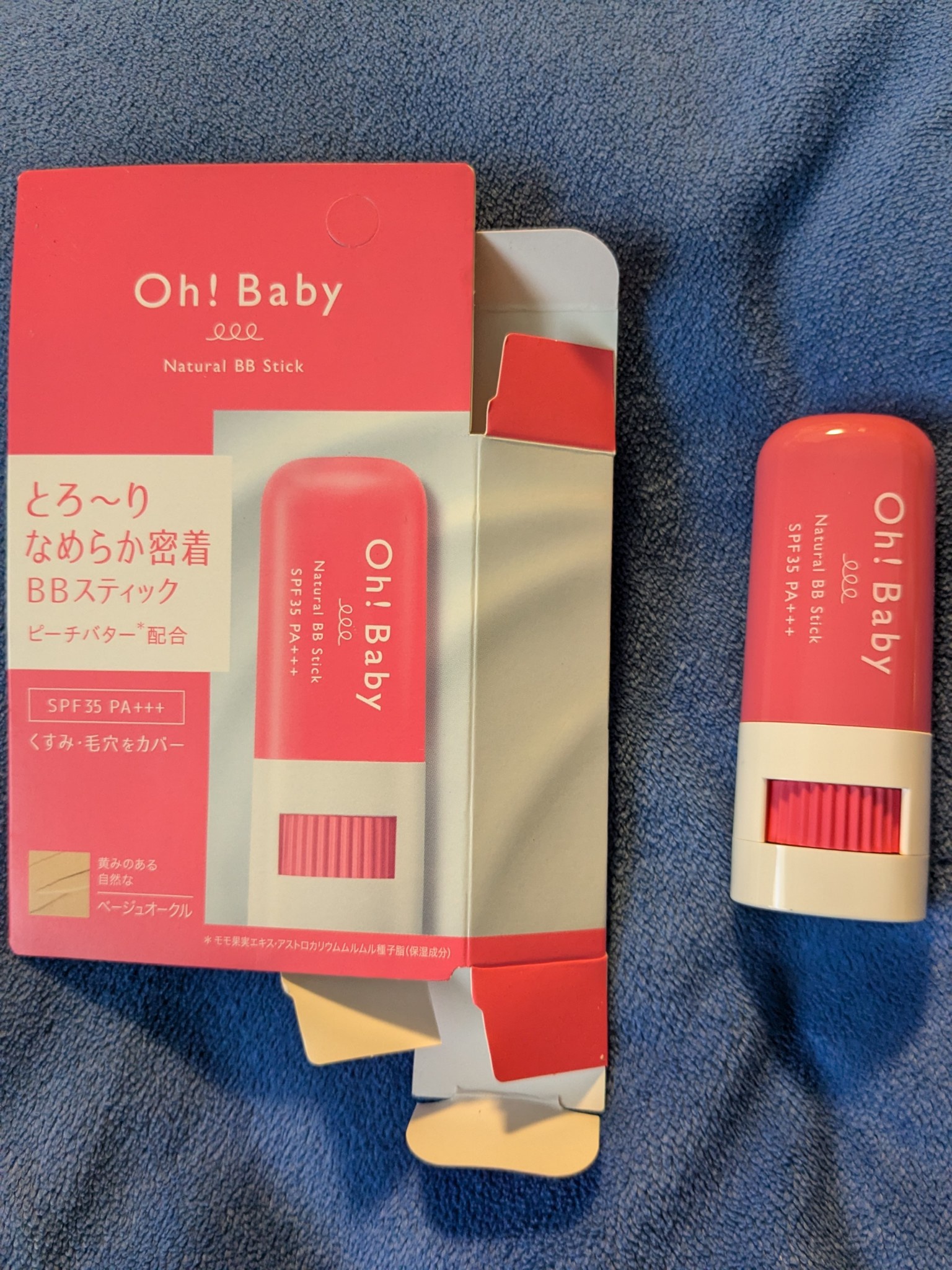 ハウス オブ ローゼ / Oh!Baby ナチュラル BBスティックの公式