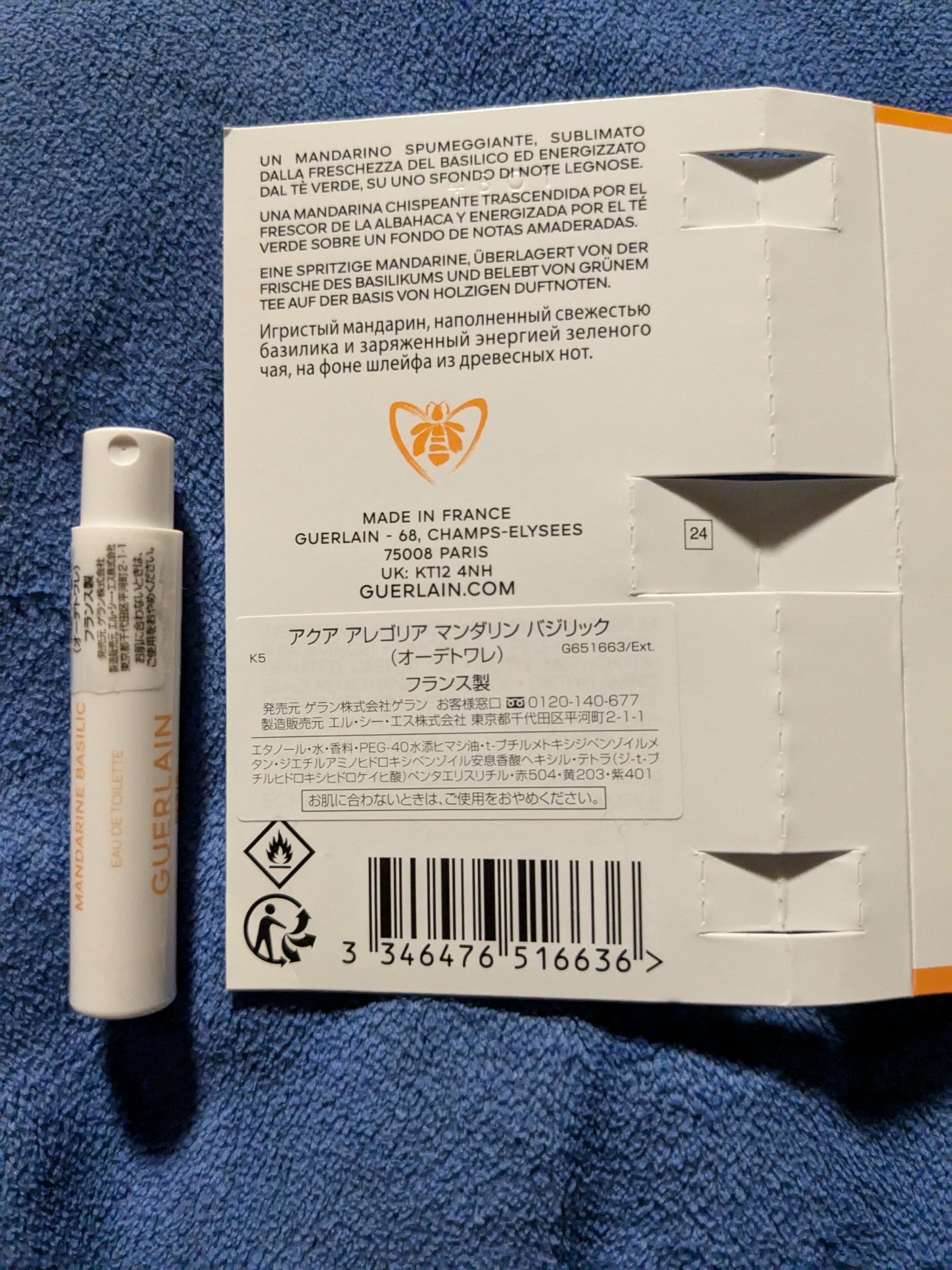 ゲラン / アクア アレゴリア マンダリン バジリックの公式商品