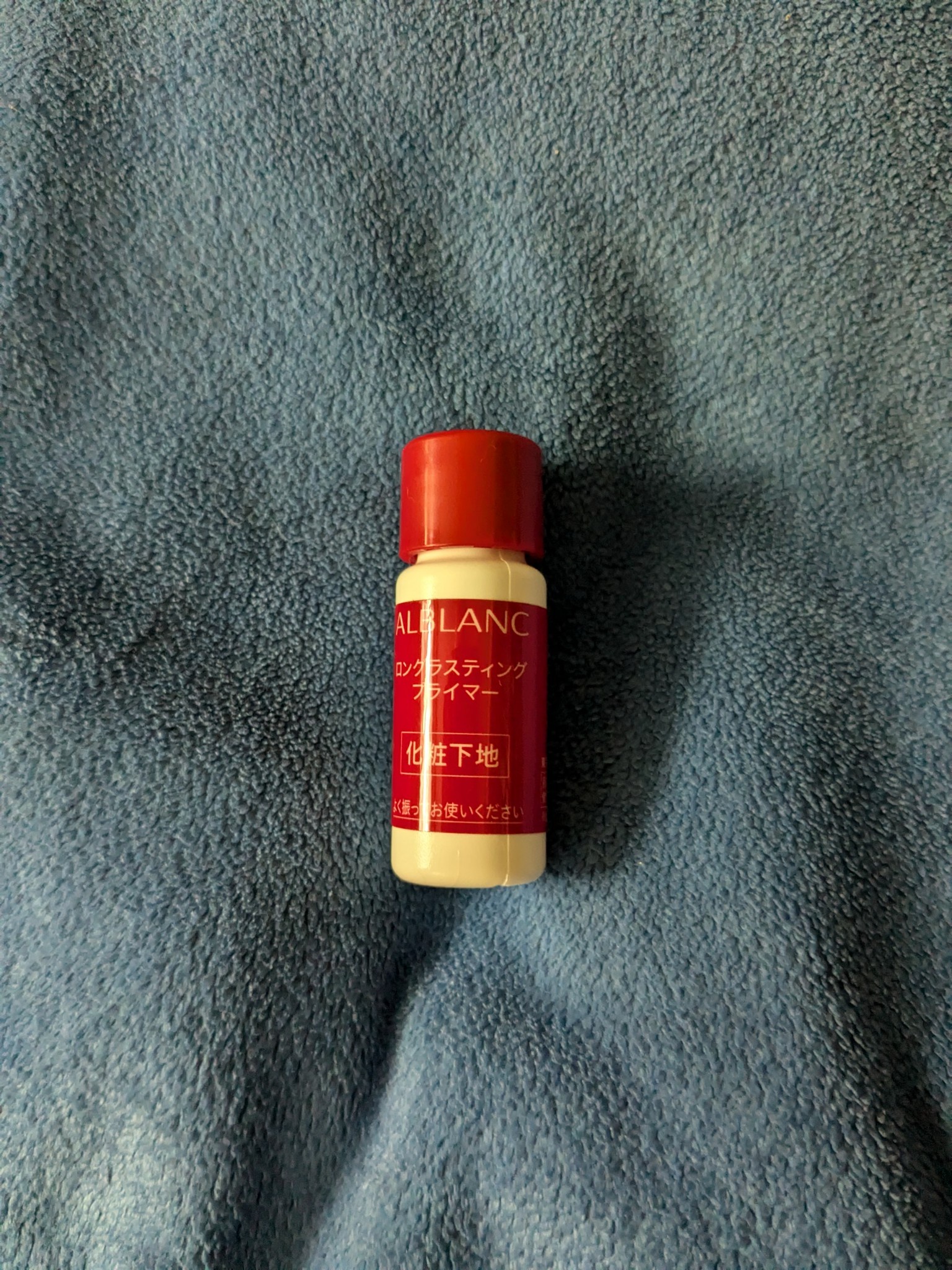 ALBLANC(アルブラン) / ロングラスティングプライマーの公式商品