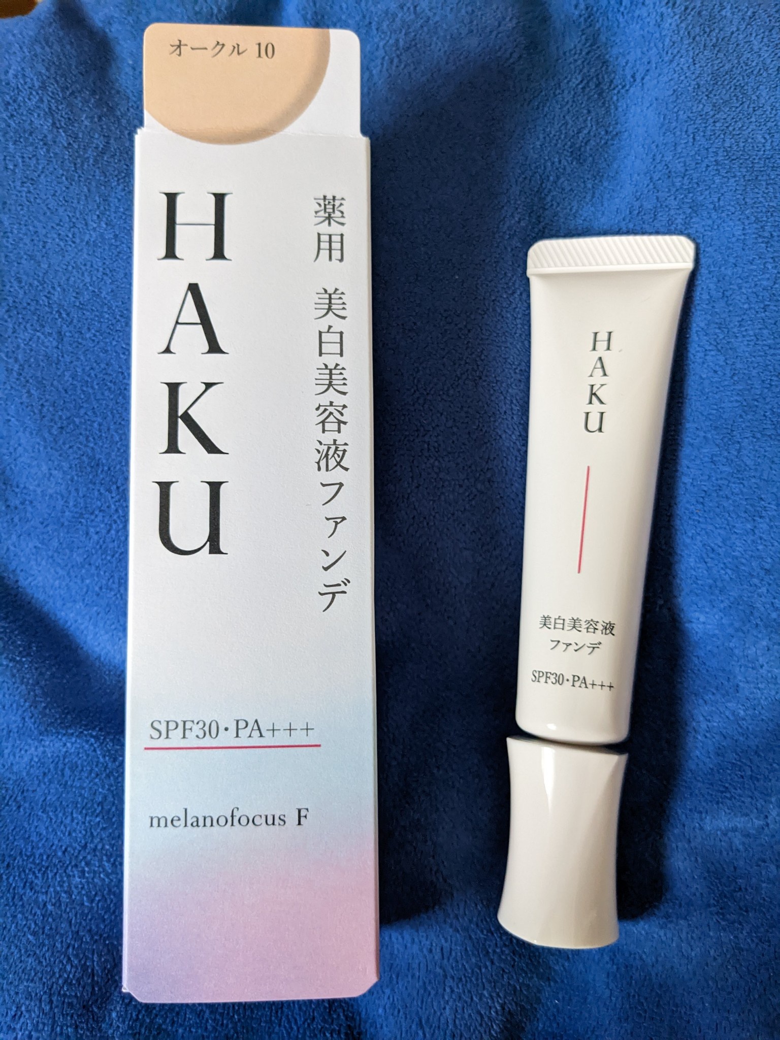 HAKU / 薬用 美白美容液ファンデ オークル20の公式商品情報｜美容 