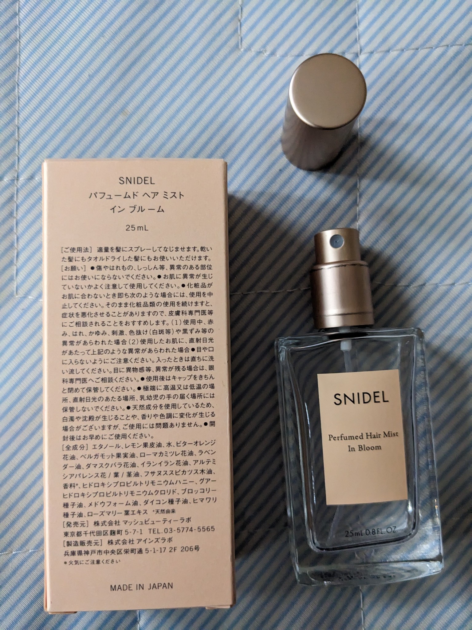 SNIDEL BEAUTY / パフュームド ヘア ミスト In Bloomの公式商品情報