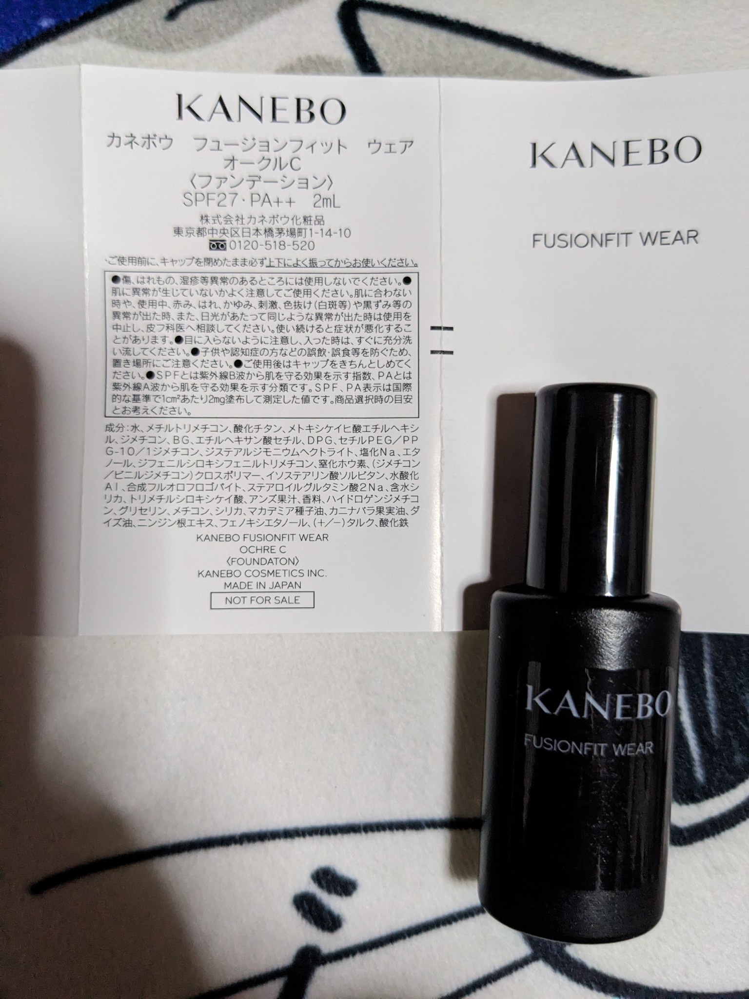 KANEBO / カネボウ フュージョンフィット ウェアの公式商品情報｜美容