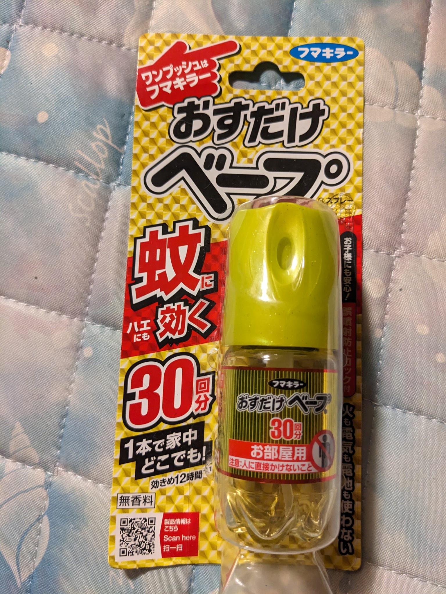 フマキラー / おすだけベープスプレーハイブリッド 不快害虫用の フマキラー / おすだけベープスプレーハイブリッド 不快害虫用の