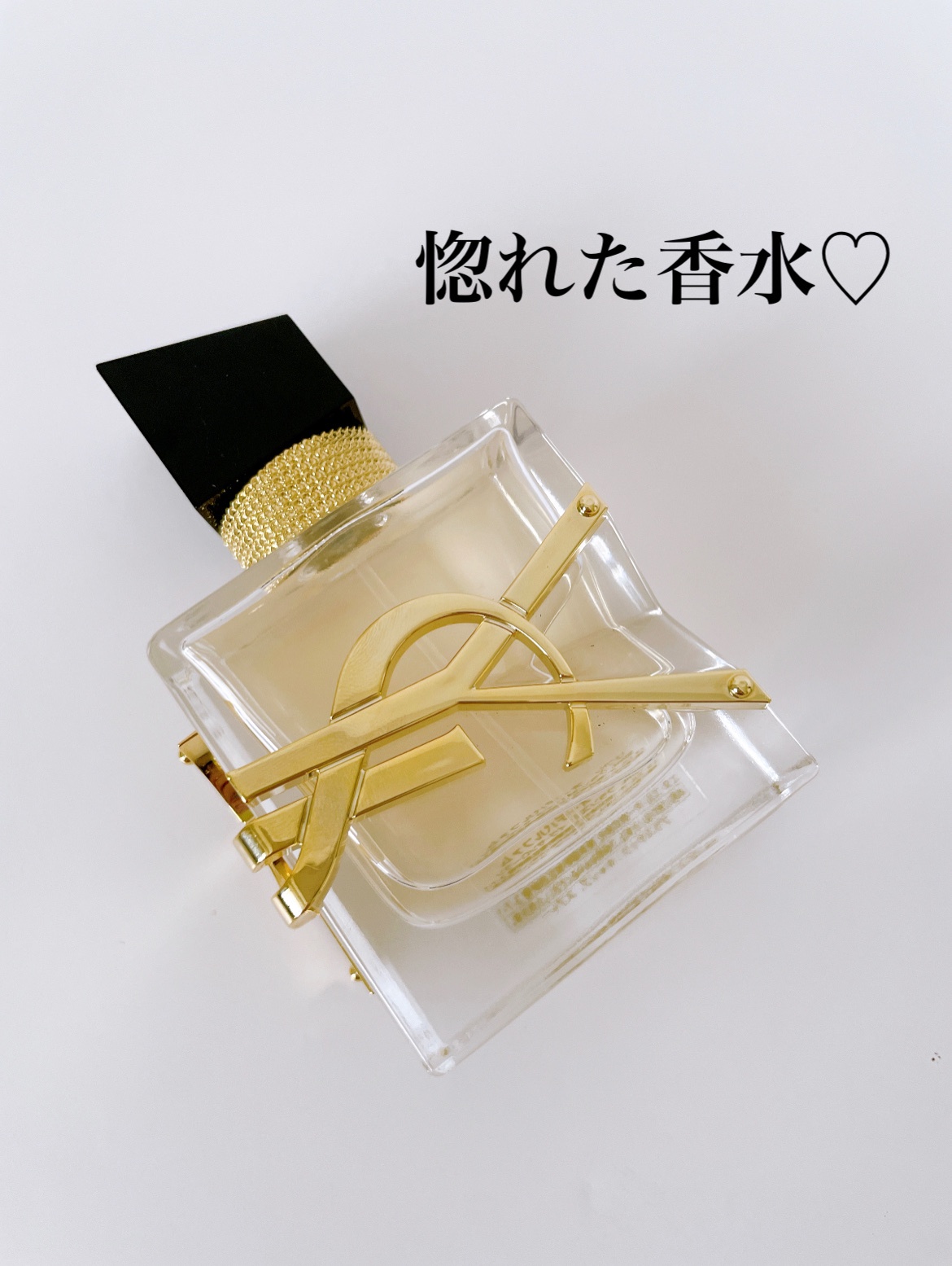 YSL 香水 ゴールドエディション - 香水(女性用)