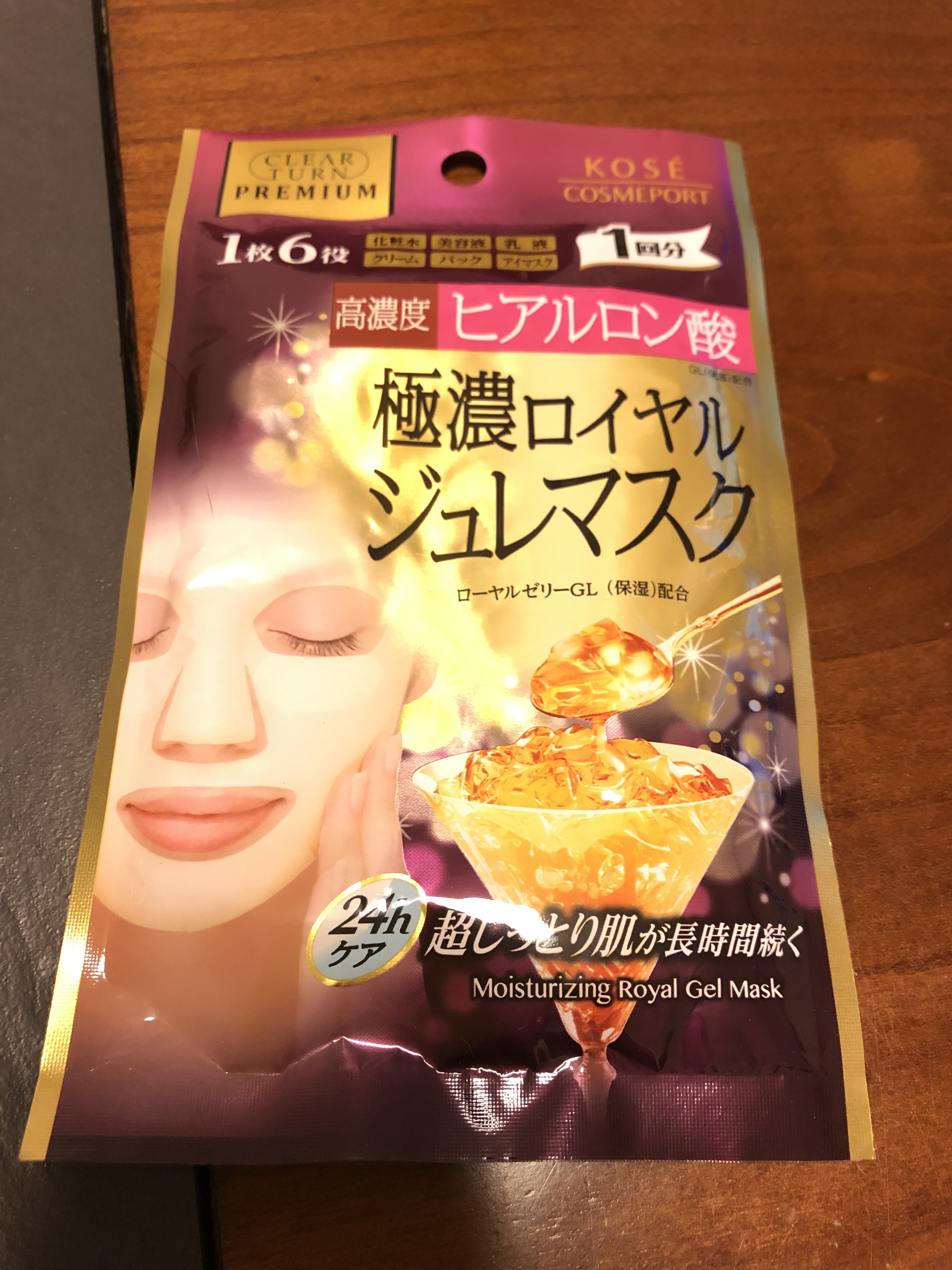 24箱】極濃ロイヤルジュレマスク 4回分