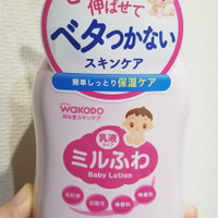ミルふわ ベビーミルキーローションの公式商品情報 美容 化粧品情報はアットコスメ ミルふわ ベビーミルキーローションの公式商品情報 美容 化粧品情報はアットコスメ