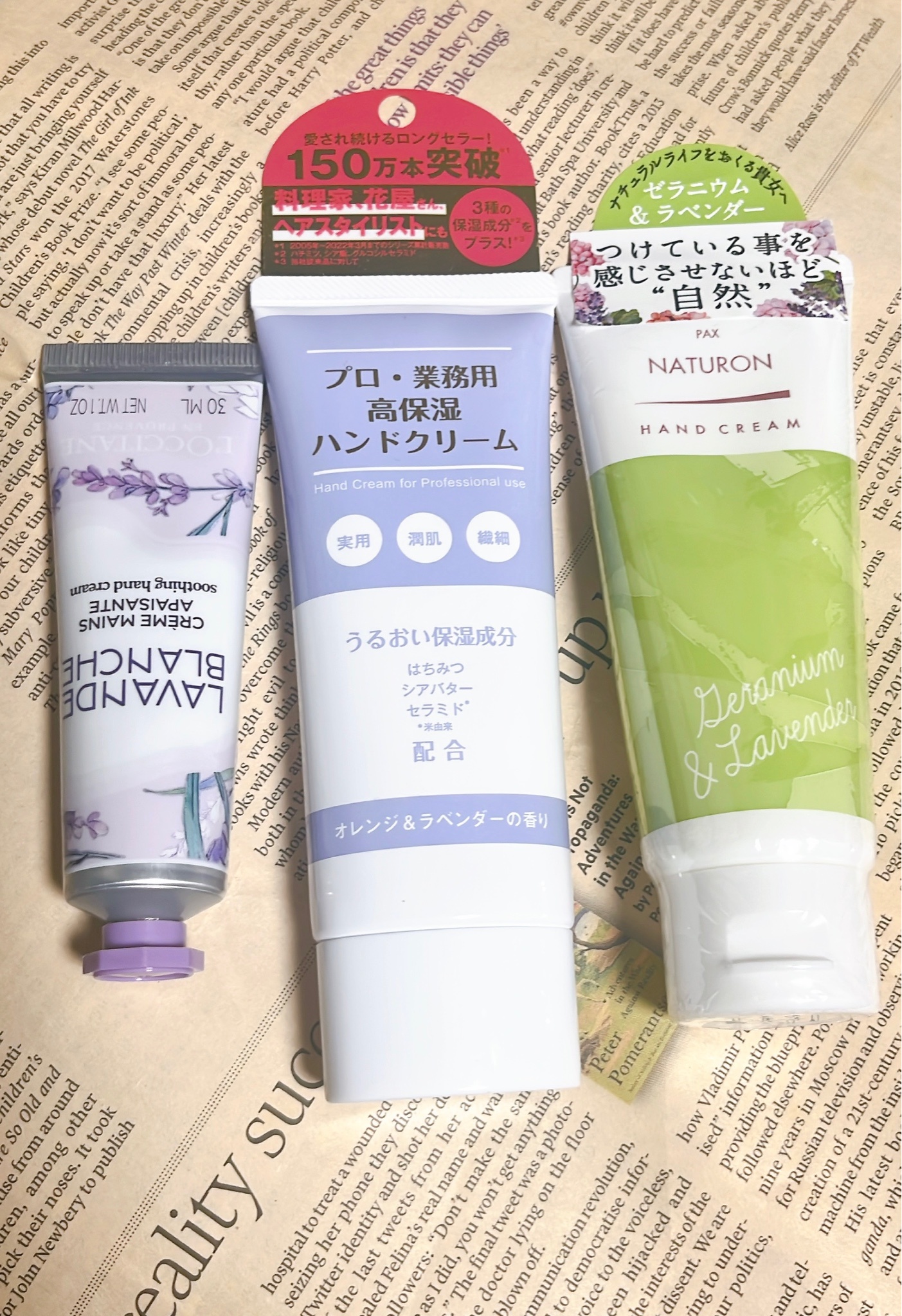 プロ・業務用 / プロ・業務用 高保湿ハンドクリーム オレンジ＆ラベンダーの香りの公式商品情報｜美容・化粧品情報はアットコスメ