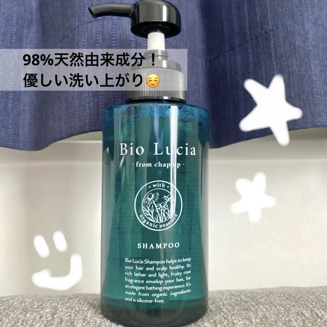 高価値セリー Bio シャンプー 詰替え用 未開封 4袋 300ml×4袋 Lucia