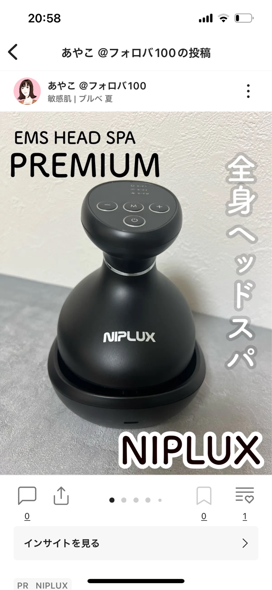 NIPLUX EMS HEAD SPA-