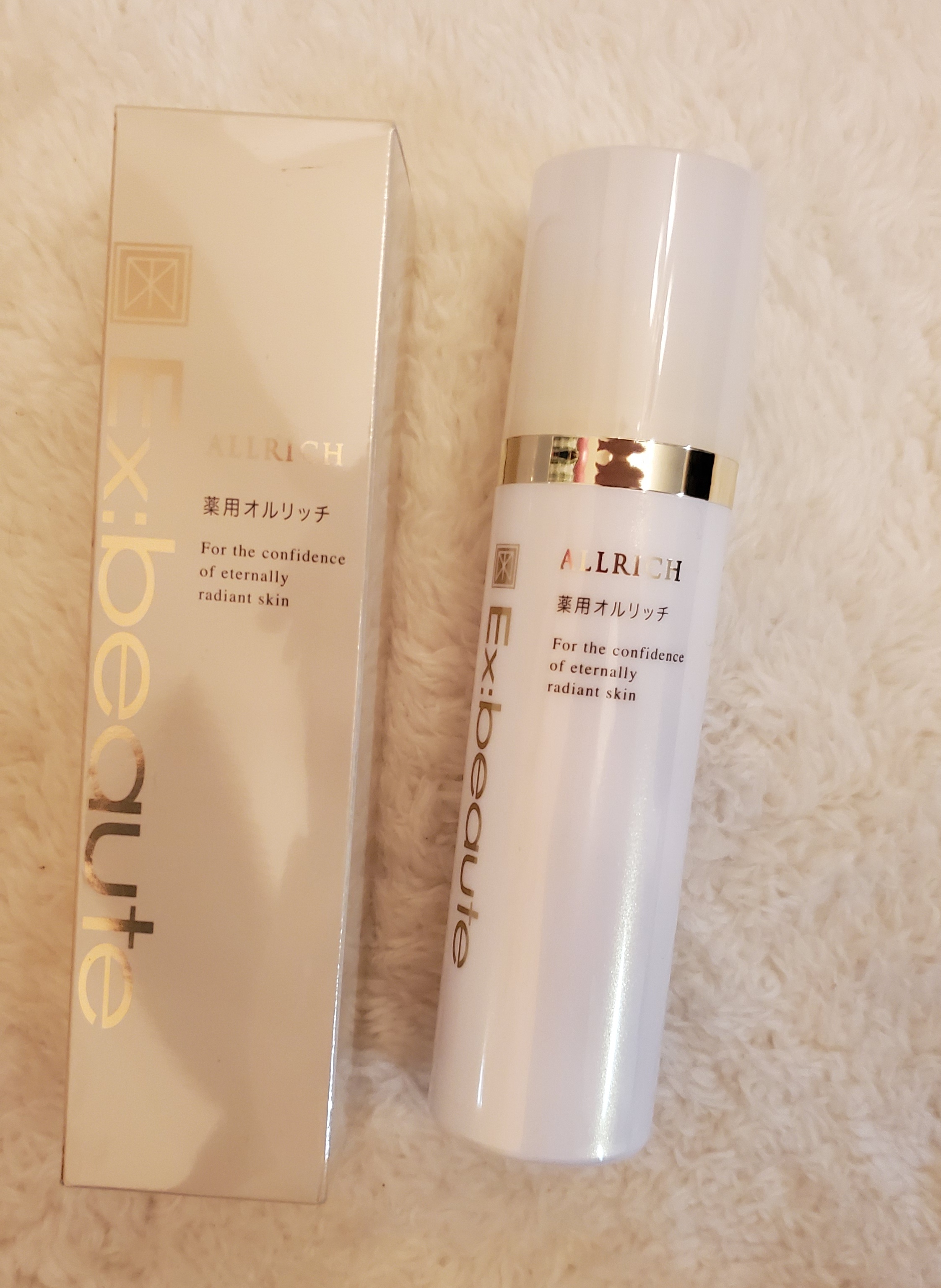 Ex:beaute エクスボーテ 薬用オルリッチ 薬用乳液 50g × 2本