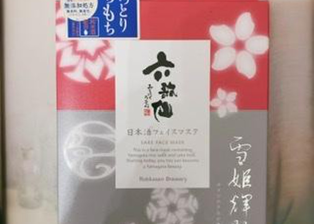 シュシュのブログ記事 美容 化粧品情報はアットコスメ シュシュのブログ記事 美容 化粧品情報はアットコスメ