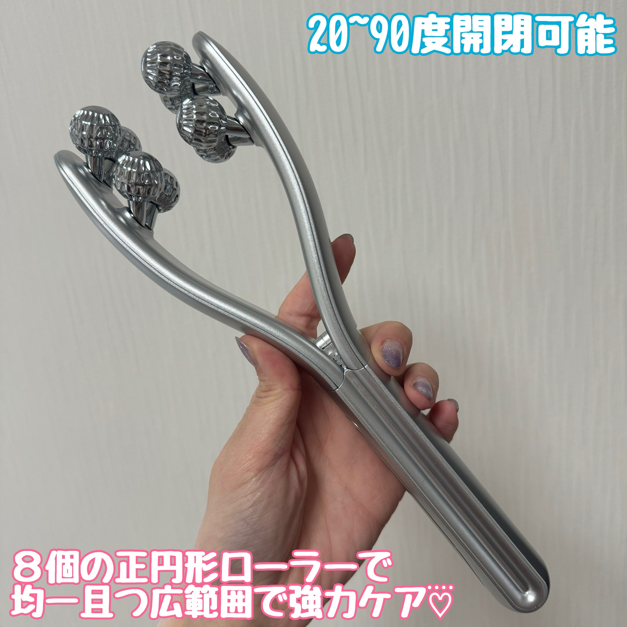 NIPLUX公式店】BEROLA│Y字型美顔ローラー│EMSフェイスローラー