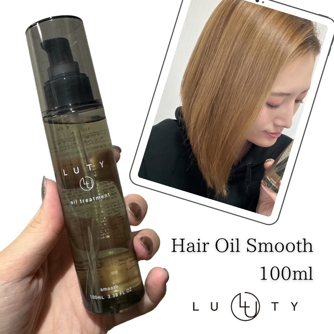 LUTY / ルーティー ヘアオイル スムース 100mlの公式商品情報
