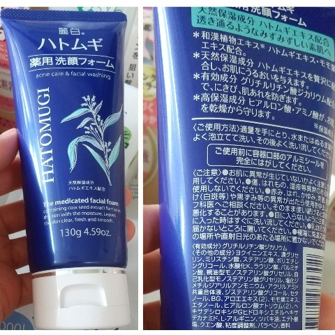 麗白 / ハトムギ 薬用洗顔フォームの口コミ一覧｜美容・化粧品情報はアットコスメ