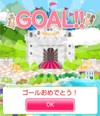 ビューティーすごろくお別れ会
