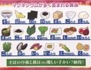 チョコに恋してます
