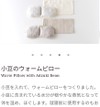 お福わけ