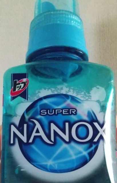 トップ / トップ スーパーNANOX(ナノックス)の公式商品情報 トップ / トップ スーパーNANOX(ナノックス)の公式商品情報